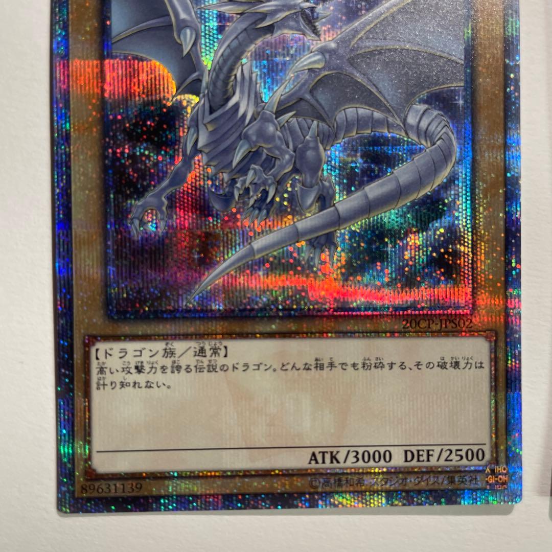 ラ*ム様 青眼の白龍　深淵の青眼龍