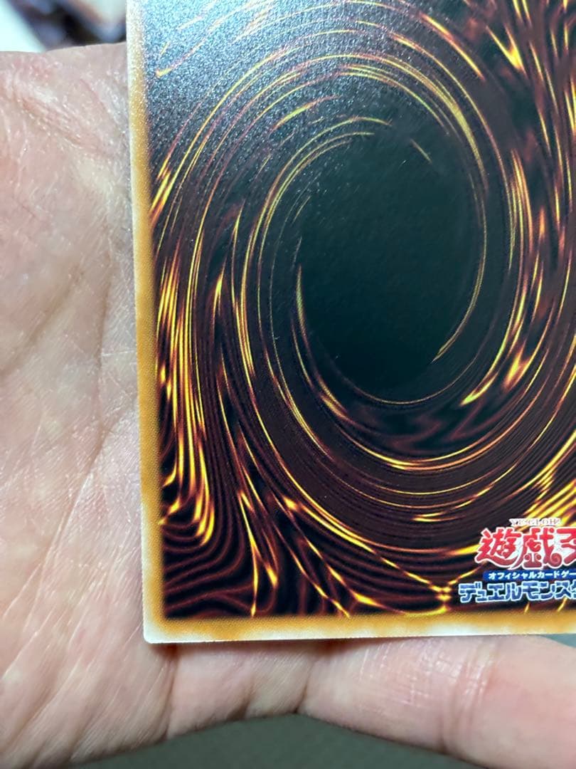 エクソシスター・カルマエル【プリズマティックシークレット/★4】BPRO