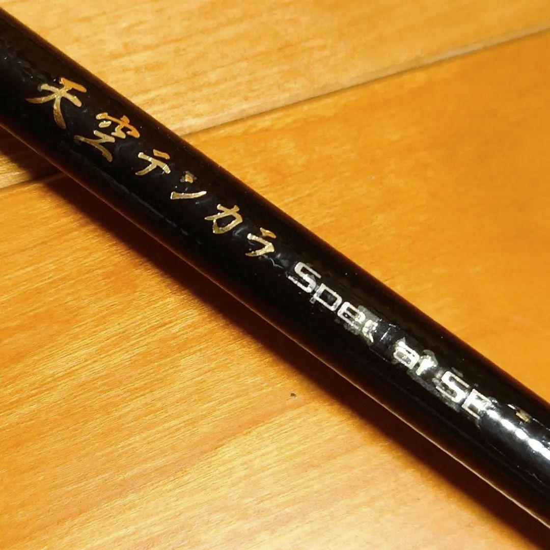 天空テンカラ スペシャル ＳＥ３１ 新テンカラ竿「天空テンカラスペシャルSE」（スズミ製）発売(part2