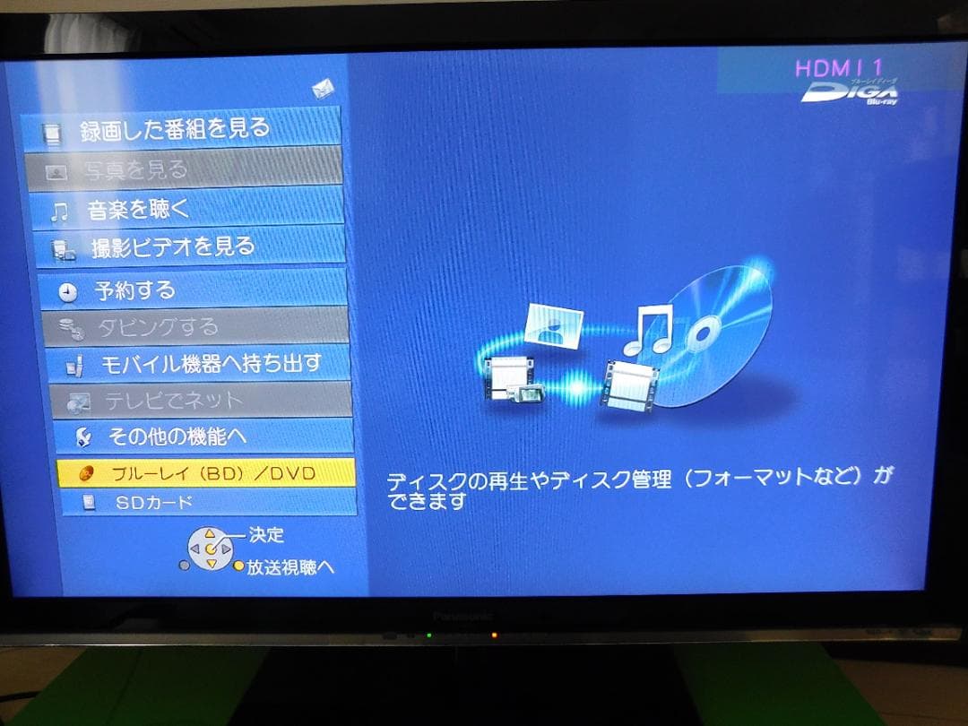 TH-L32X50＋DIGA DMR-BW680で最強のコンビ 無線LAN対応 - メルカリ