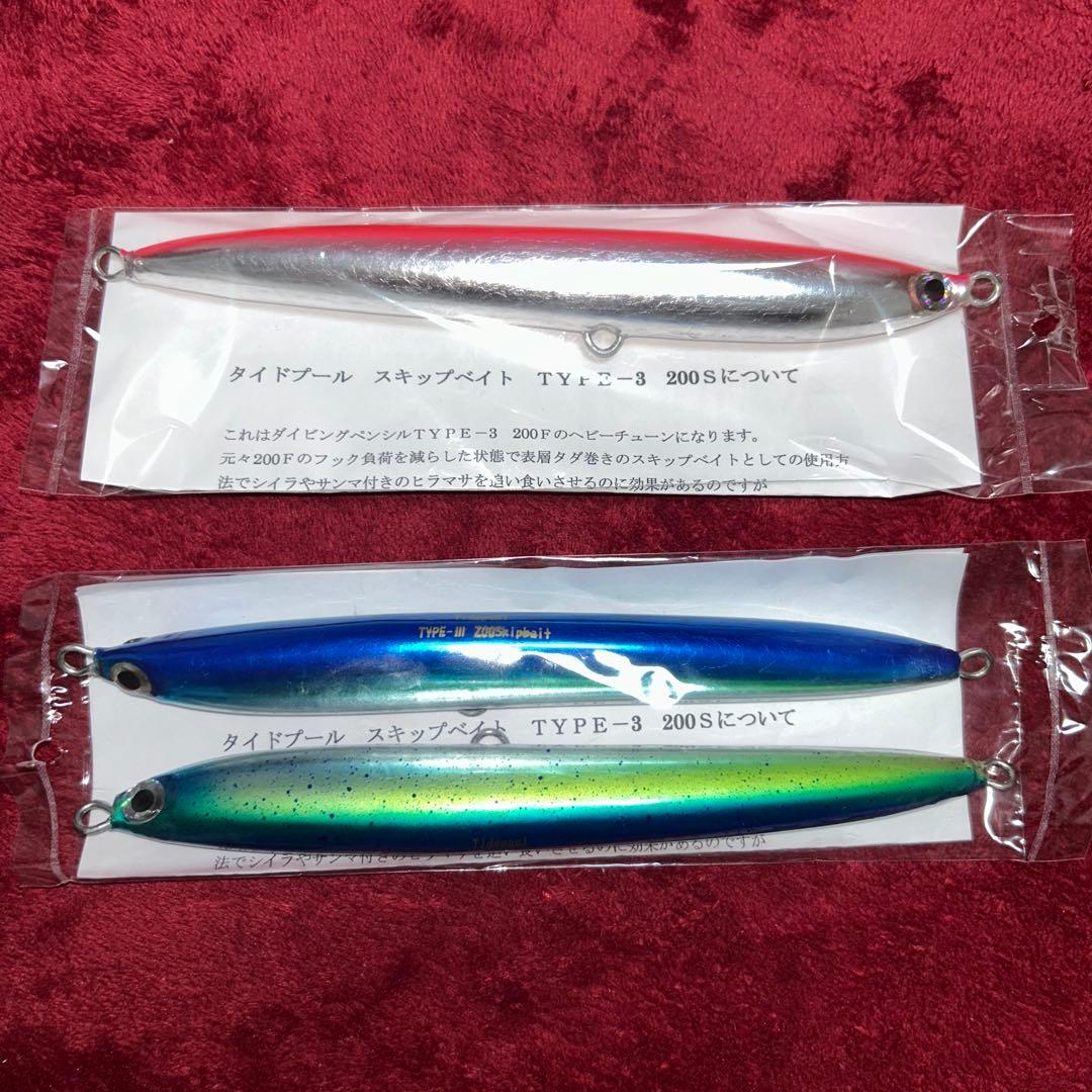 希少品】 タイドプール TYPE3 シンキングペンシル スキップベイト