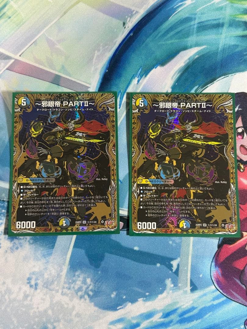 デュエマ ドロマーゼンアク 4c創世竜 デッキパーツ - メルカリ