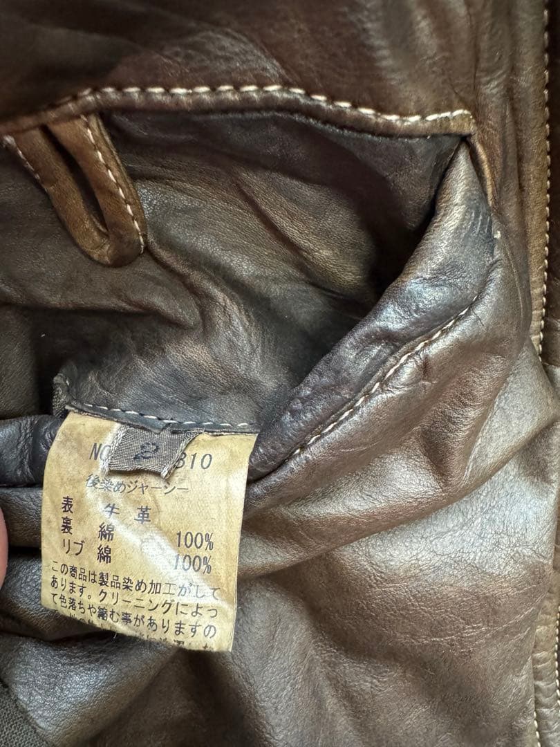 キョウジマルヤマ 後染め加工 高級仔牛革 カーフスキン レザー