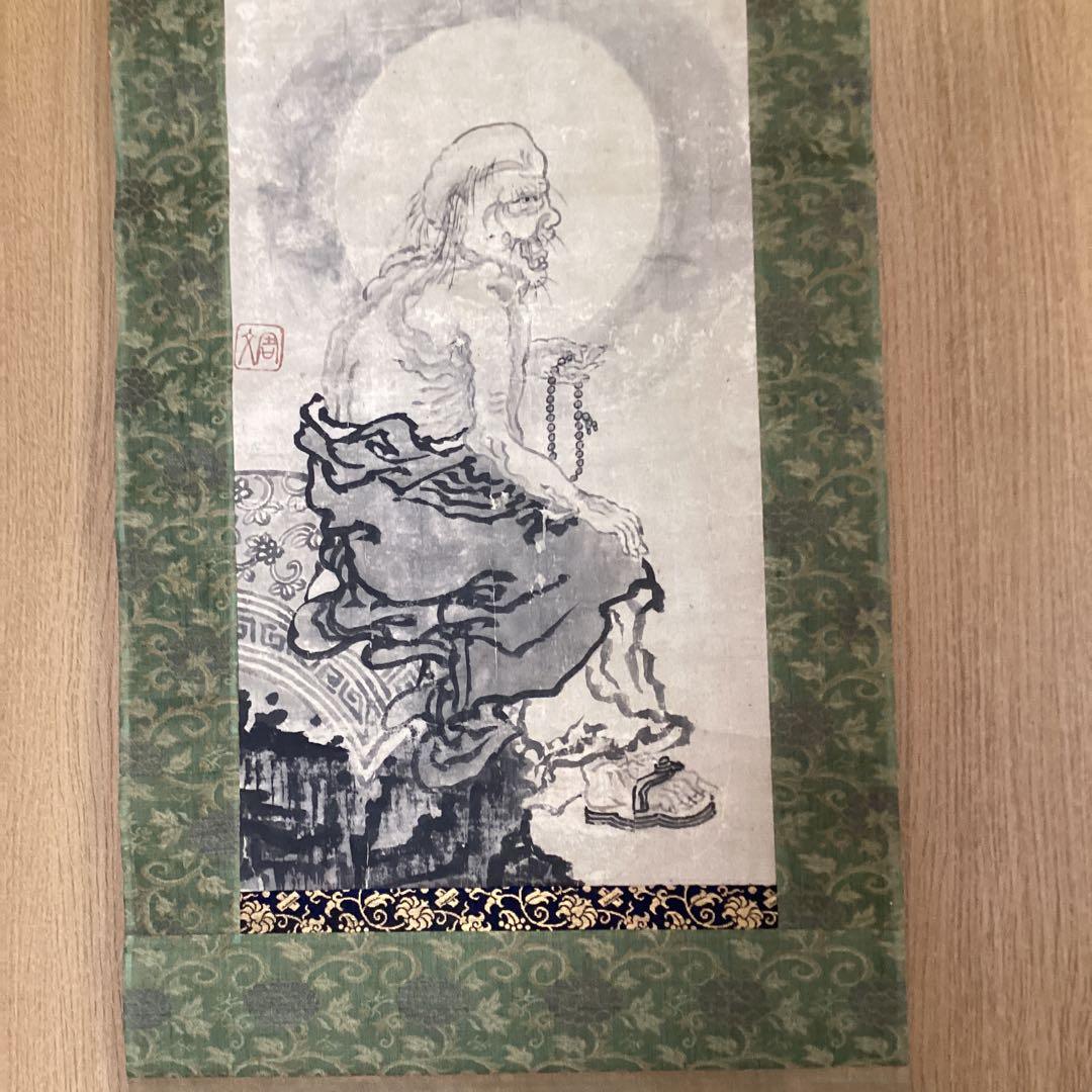 周文釈迦図 紙本水墨画 落款印譜在参考（名家全書鑑定必携日本画人伝