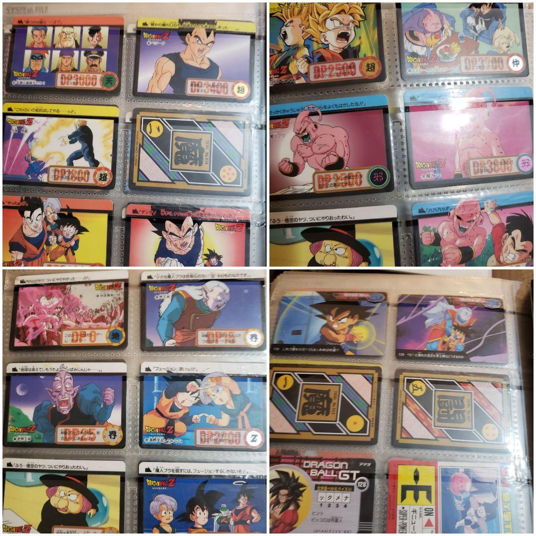 ジャンボカードメイン ドラゴンボールカードダス その3