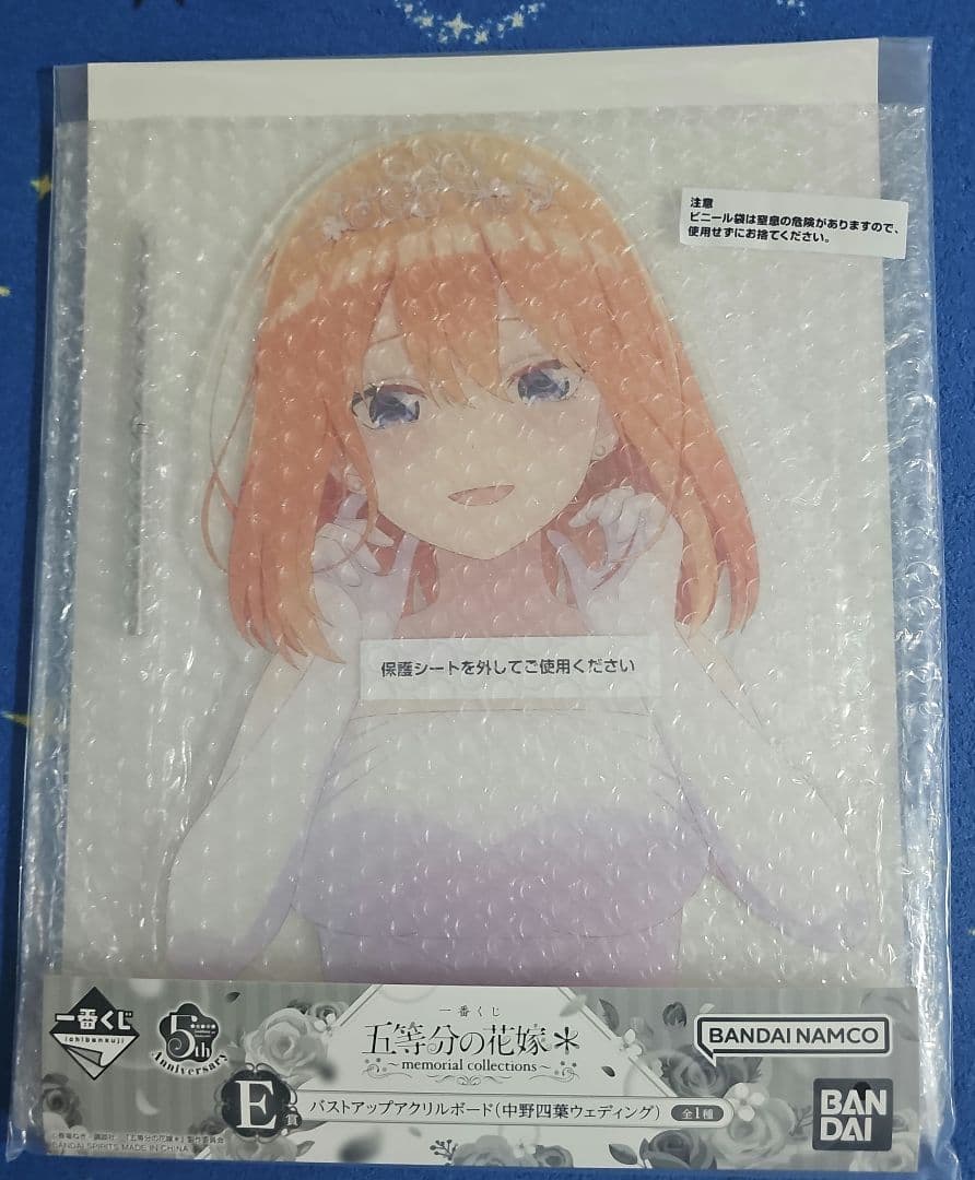 五等分の花嫁 一番くじ バストアップアクリル＆メモリアルボード