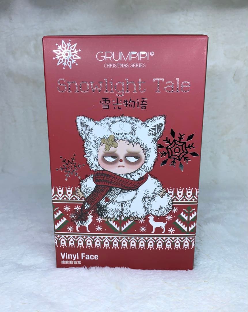 グランピピ クリスマス限定版(4種入り)】☆世界限定2,000セット☆