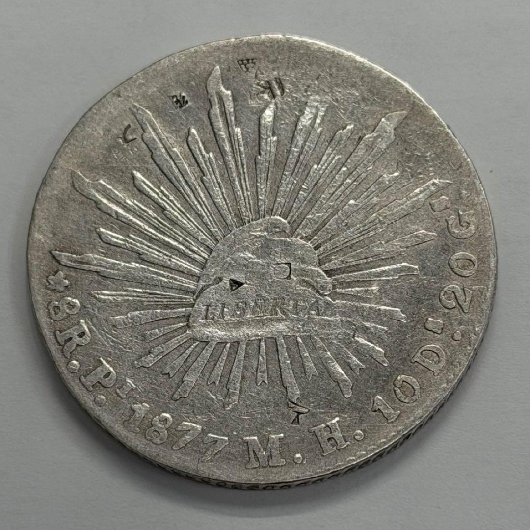 1877年- PI MMメキシコ 8レアル 自由の帽子大型銀貨 荘印あり - メルカリ