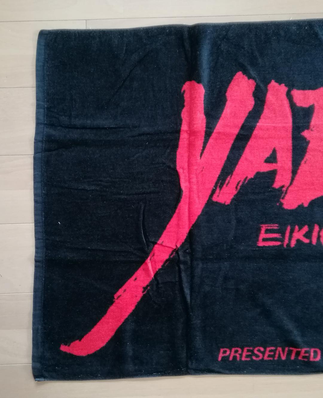 矢沢永吉　1991ビーチタオル（筆）