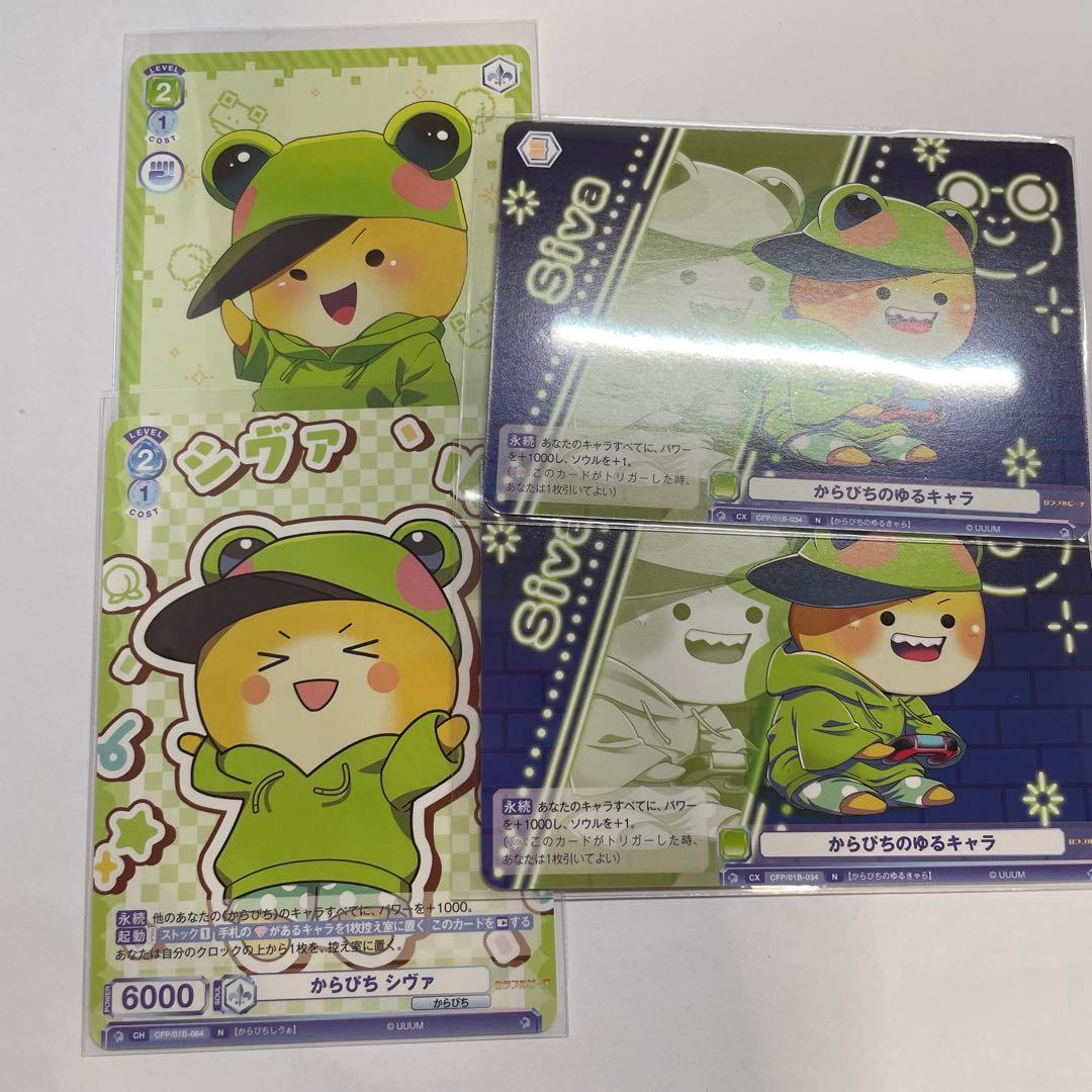 カラフルピーチ シヴァ ヴァイス - メルカリ