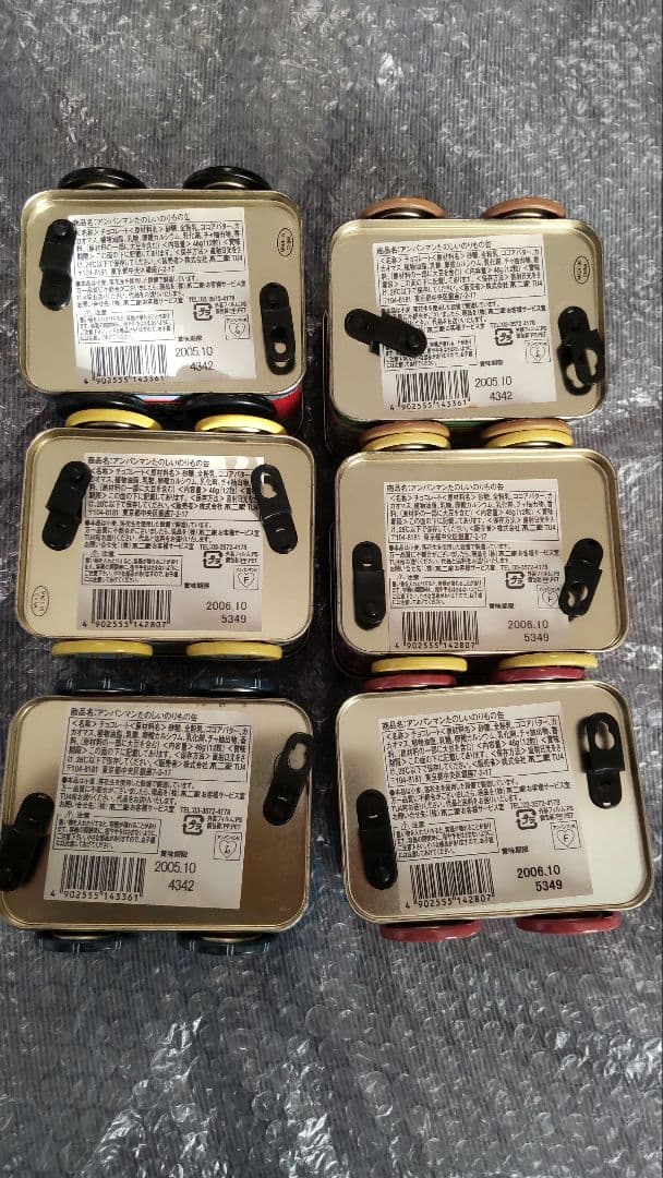 アンパンマン たのしい のりもの 缶