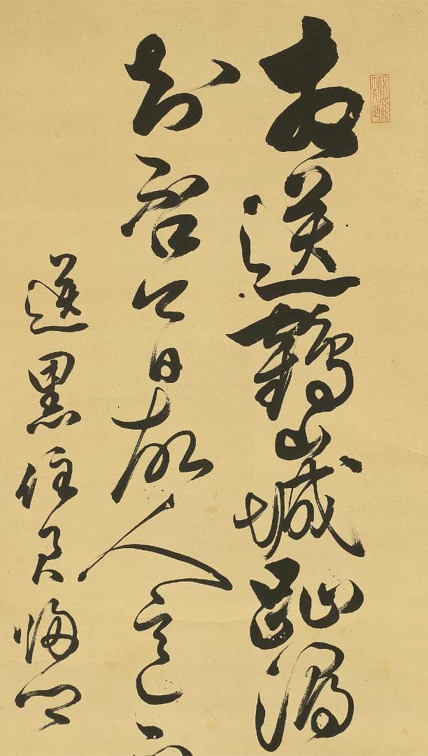 千山 掛軸 肉筆 二行書 紙本 黒住教に関係しているかもしれません