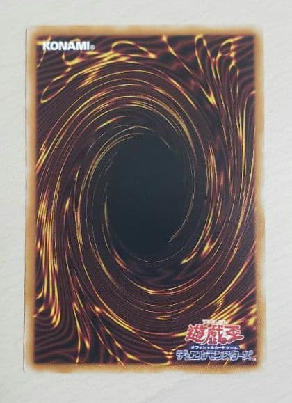 増殖するG　プリシク　スタンプ