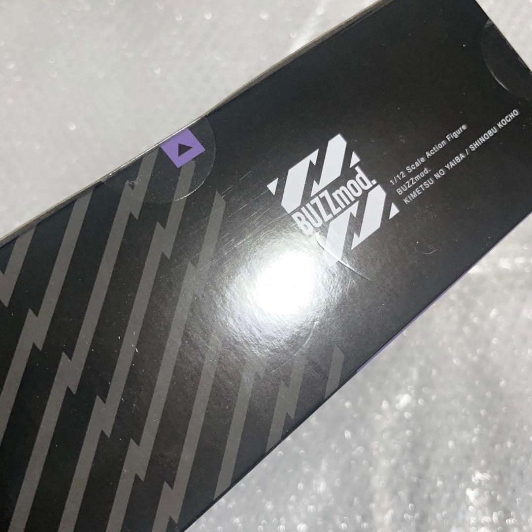 鬼滅の刃 BUZZmod. 胡蝶しのぶ