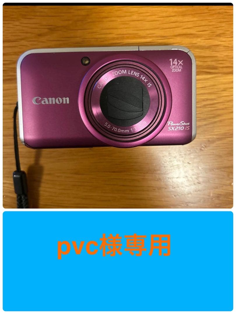 Canon PowerShot SX210 IS ピンク 新製品レビュー：キヤノンPowerShot SX210 IS - デジカメ Watch Watch