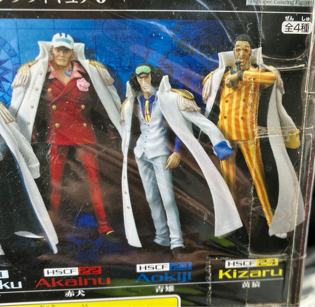 ワンピースハイスペックカラーリングフィギュア6 赤犬 青雉 黄猿