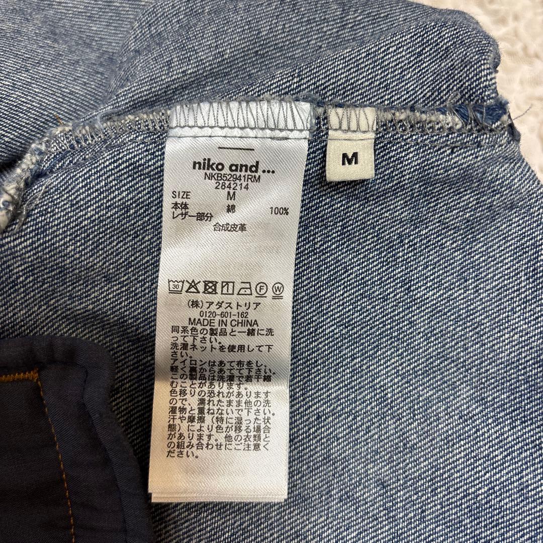 niko and Misayoミリコレサスワンピース ジャンスカ デニム - メルカリ
