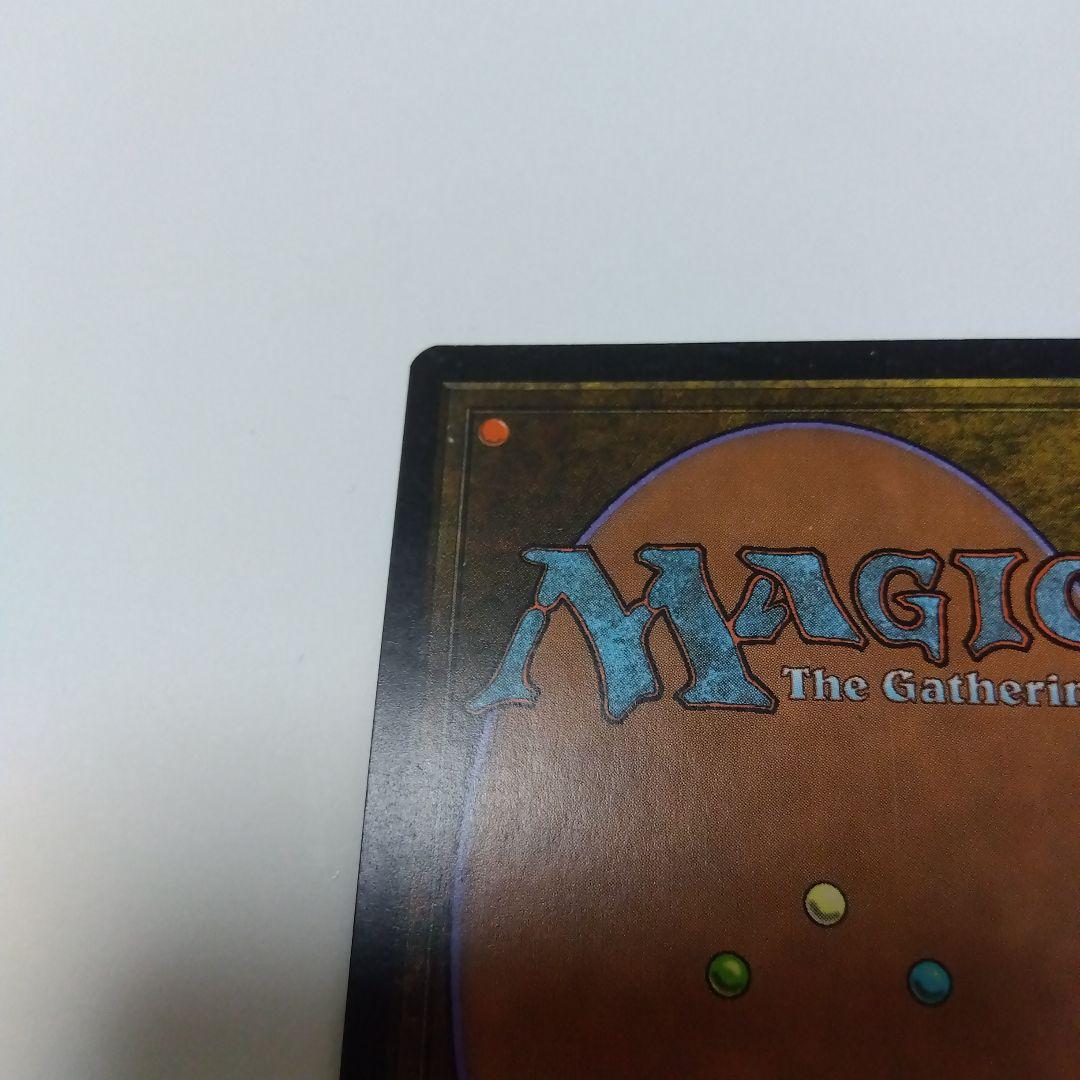 あゆ出品　裏切り者の都③ - マジック：ザ・ギャザリング