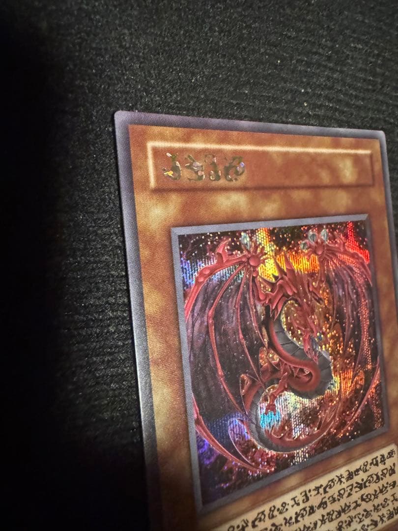 神炎皇ウリア　原作絵　シークレット　SP ローダー付き