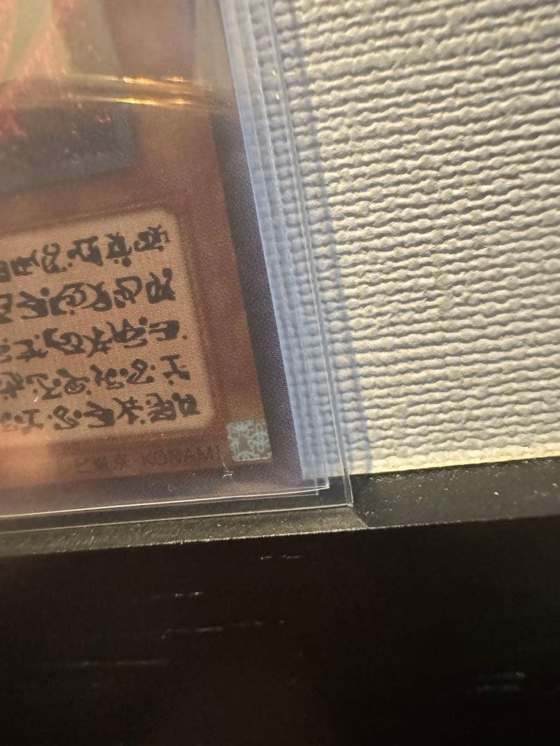 神炎皇ウリア　原作絵　シークレット　SP ローダー付き