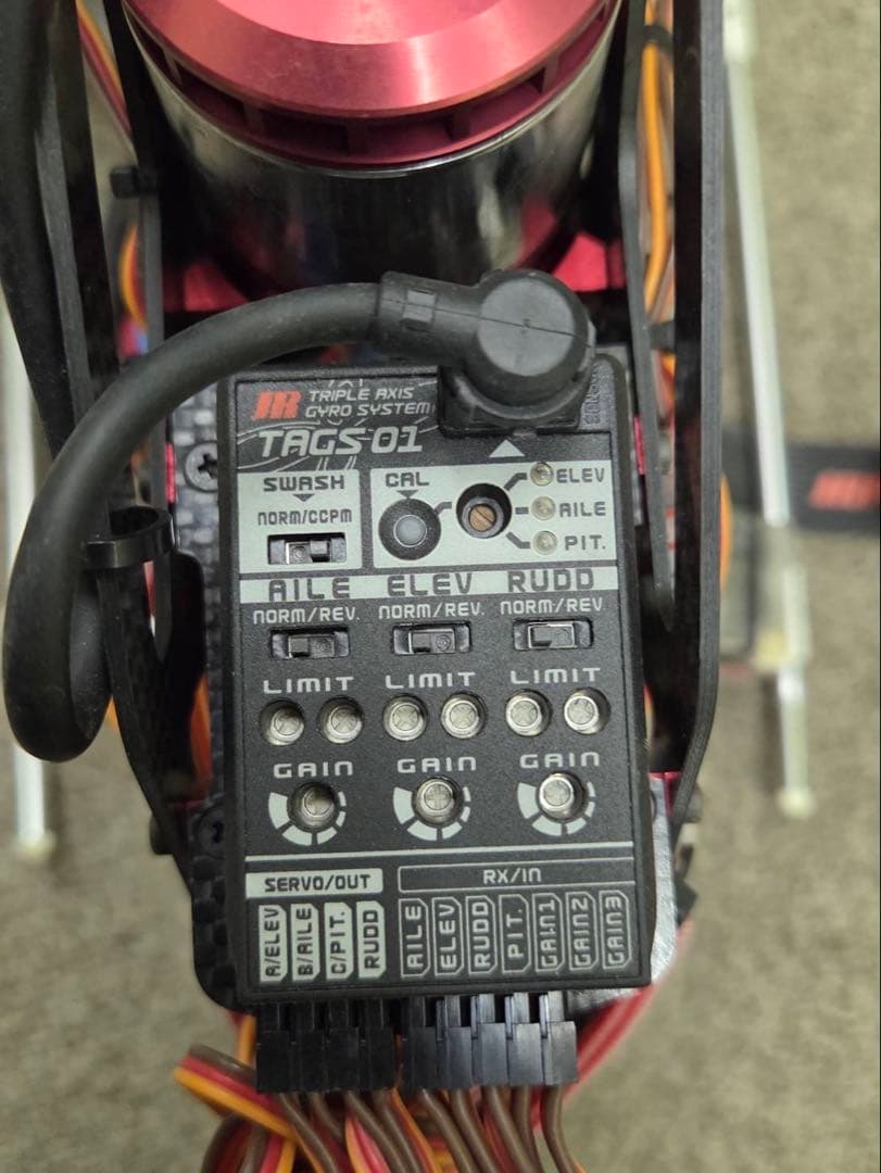 ホビーラジコン JR PROPO NEX E6