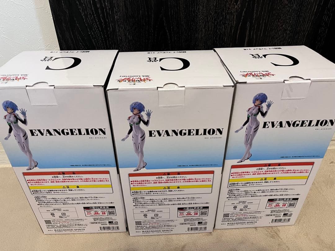 エヴァンゲリオン一番くじ 綾波レイ フィギュア