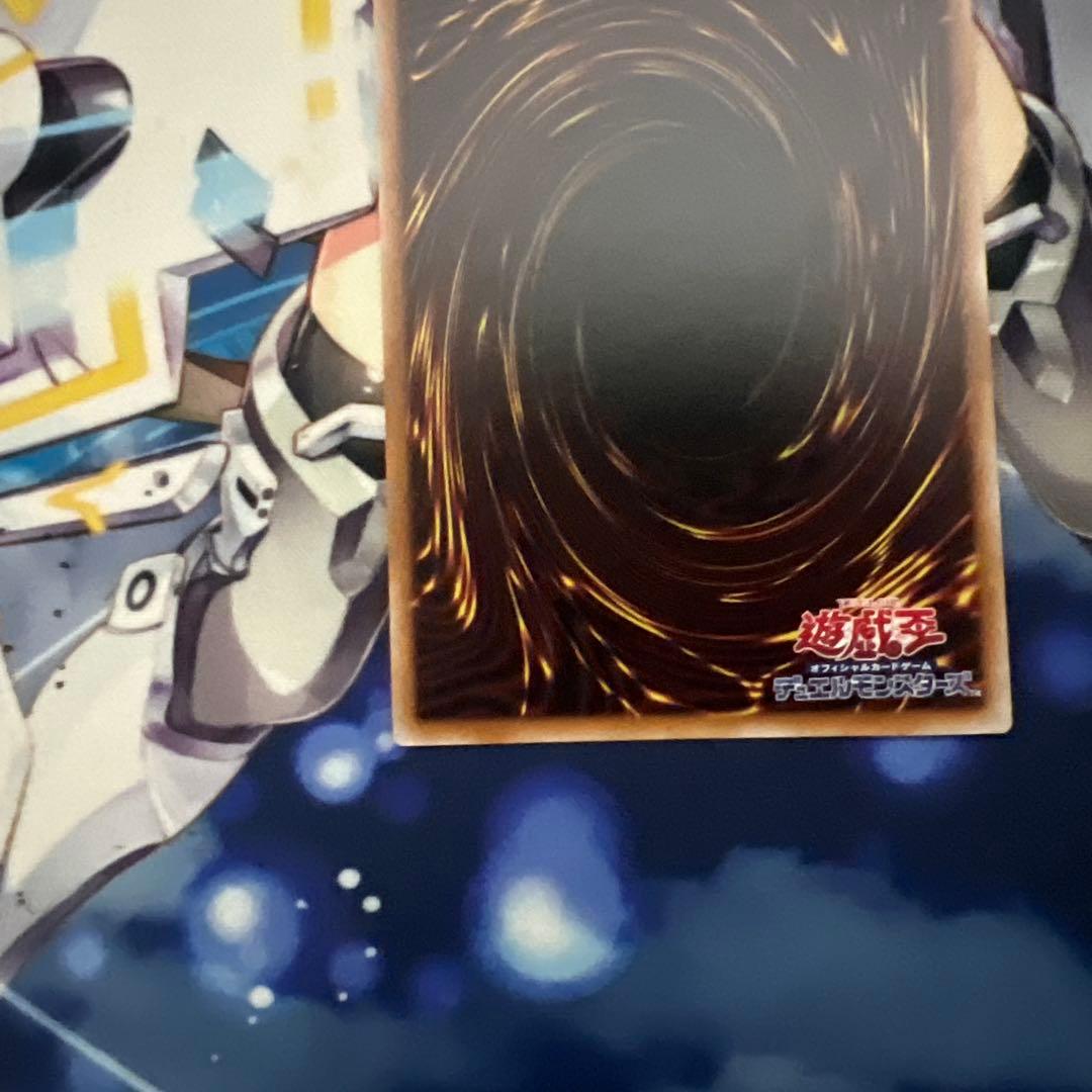 遊戯王　増殖するG スタンプエディション　プリズマ　プリズマ