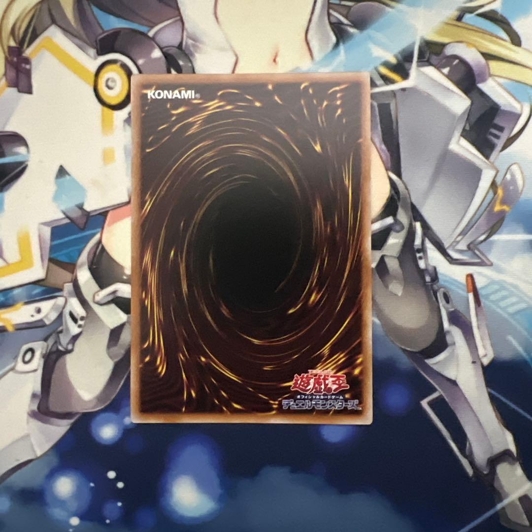 遊戯王　増殖するG スタンプエディション　プリズマ　プリズマ