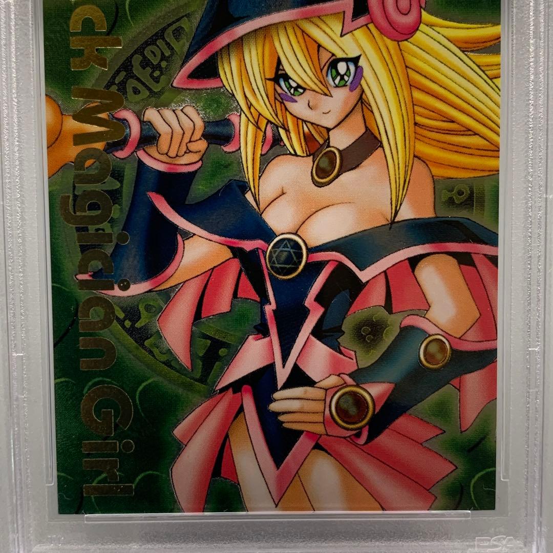 ブラックマジシャンガール ddm レリーフ