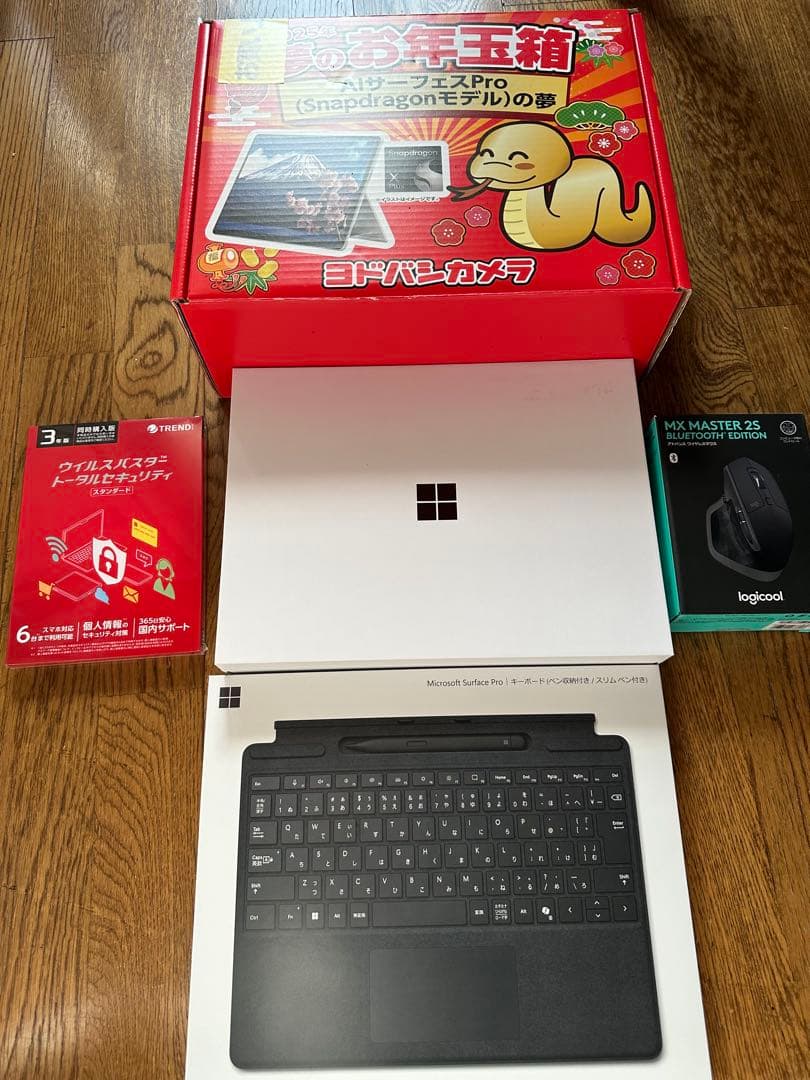 ヨドバシ夢のお年玉箱2025 AIサーフェスPro(Snapdragonモデル） - メルカリ