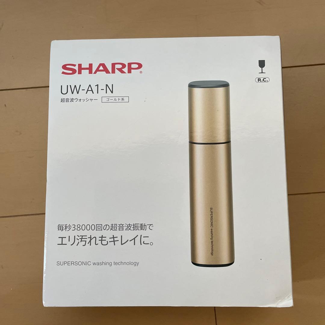 シャープ 超音波ウォッシャー ゴールド UW-A1-N シャープ 超音波ウォッシャー ゴールド UW-A1-N : お買い得ネット