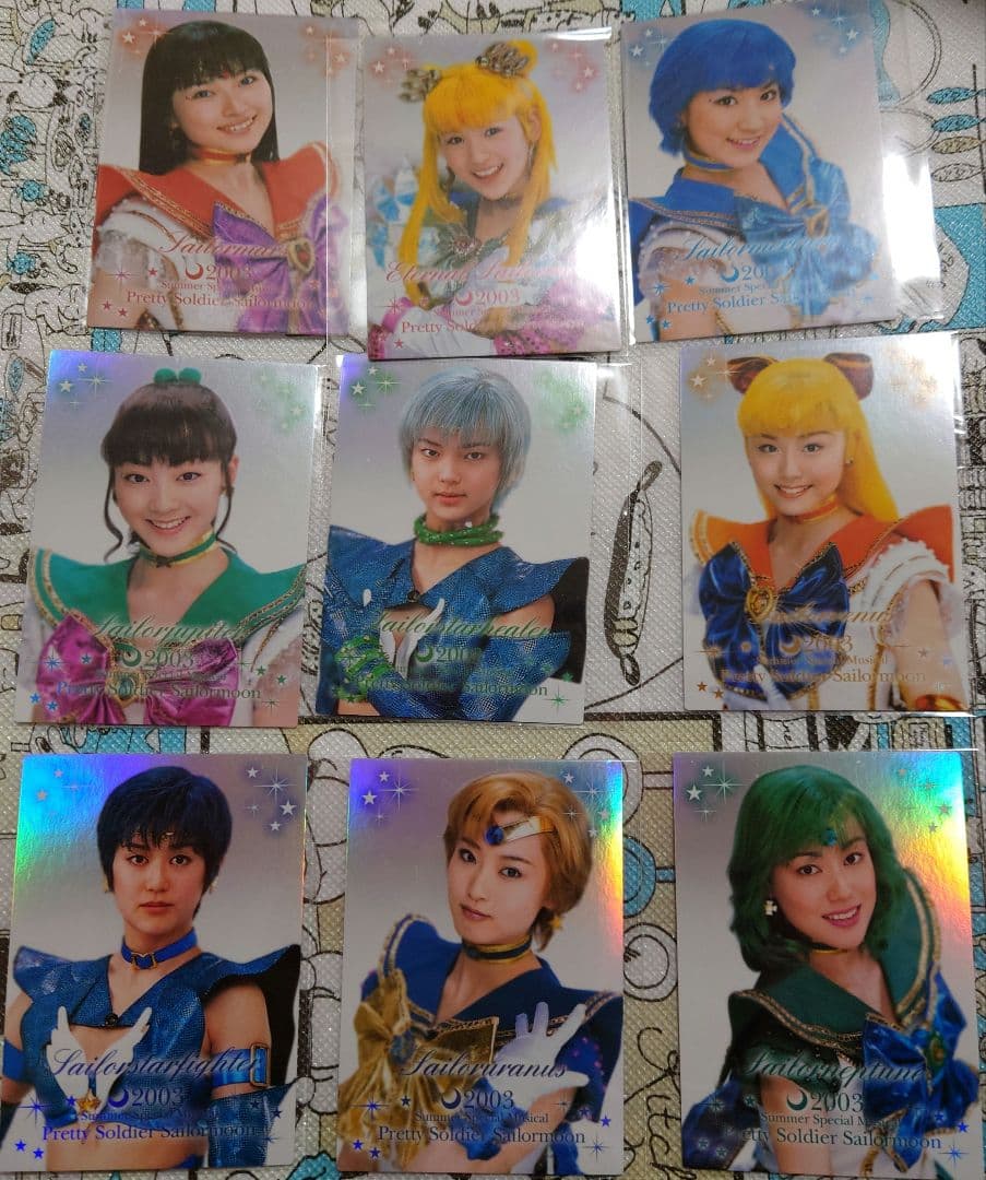 ミュージカル　美少女戦士セーラームーン -スターライツ★流星伝説-　ホロカード
