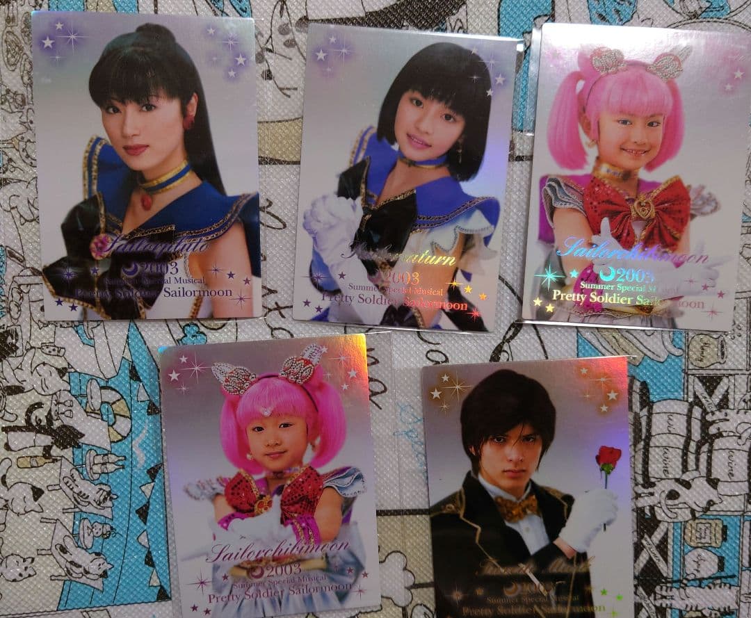 ミュージカル　美少女戦士セーラームーン -スターライツ★流星伝説-　ホロカード