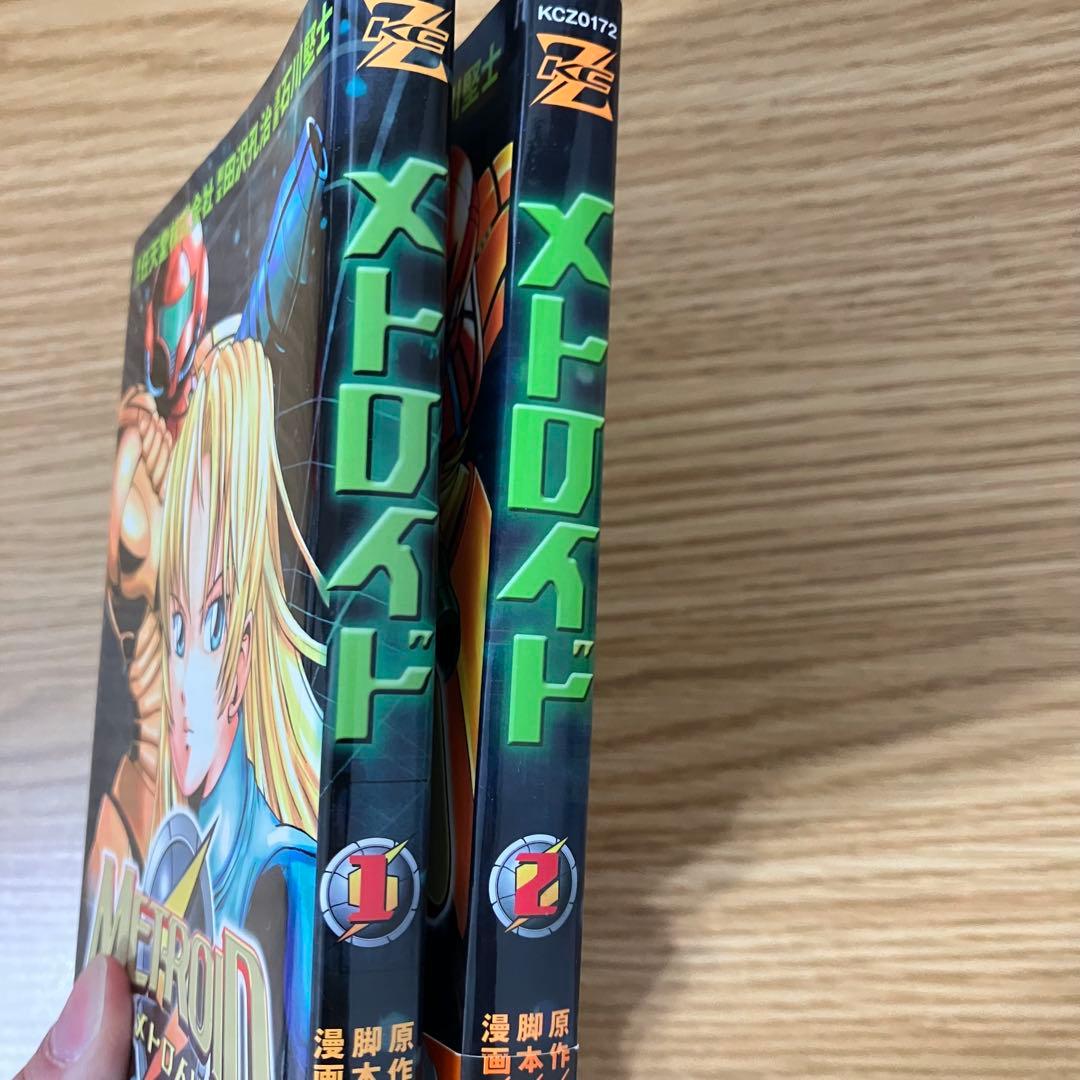 美品 初版 メトロイド 漫画 マガジンzkc metroid 石川堅士 全巻