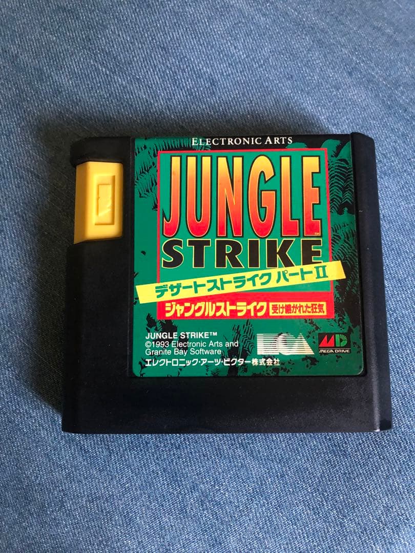 デザートストライク パート2 ジャングルストライク メガドライブ MD