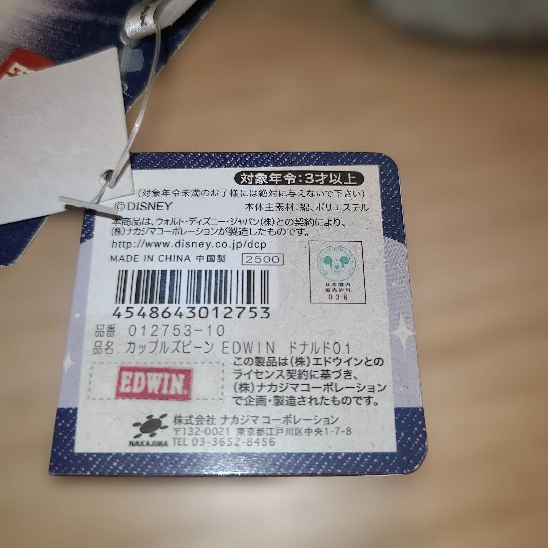 ✨美品✨EDWIN ディズニー 50周年 デニム ぬいぐるみ