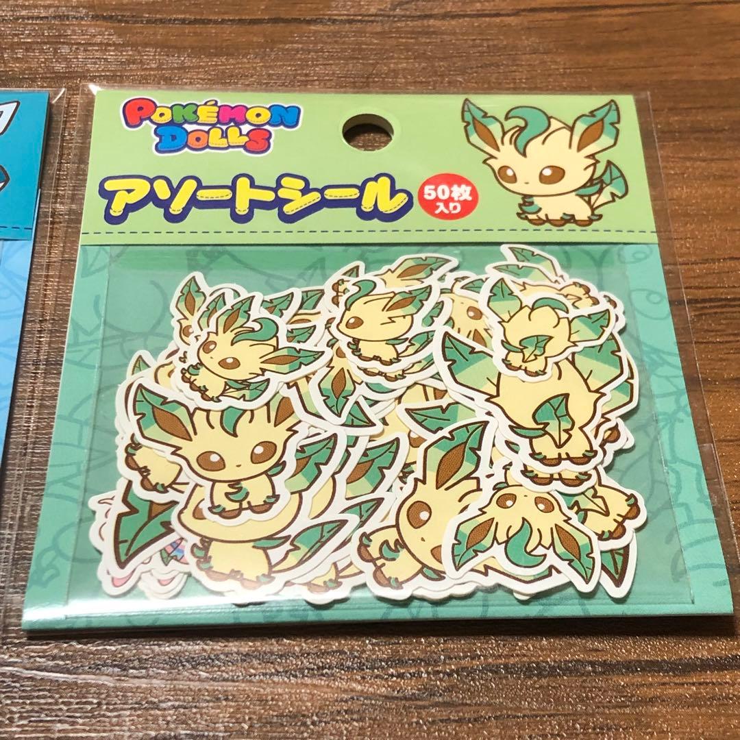 ポケモンセンター限定 アソートシール ポケモンドールズ ブイズセット