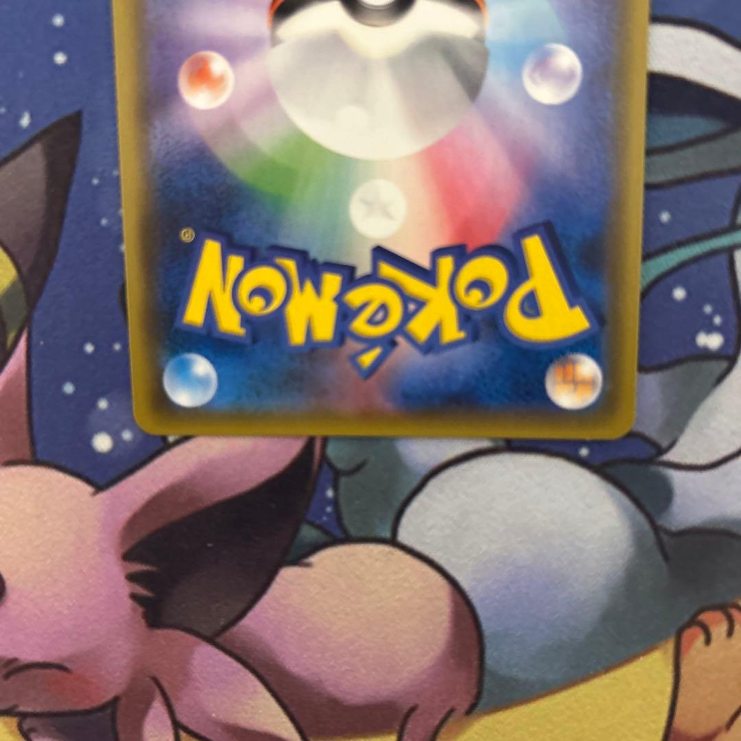 ポケモンカードゲーム ラティアス&ラティオスGX 拡張パック「タッグ