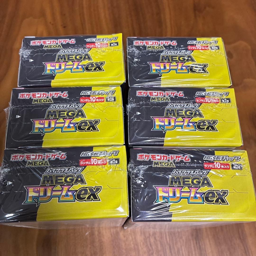 当日発送⭕️ ポケモンカード　メガドリームex 6ボックス　シュリンク付き