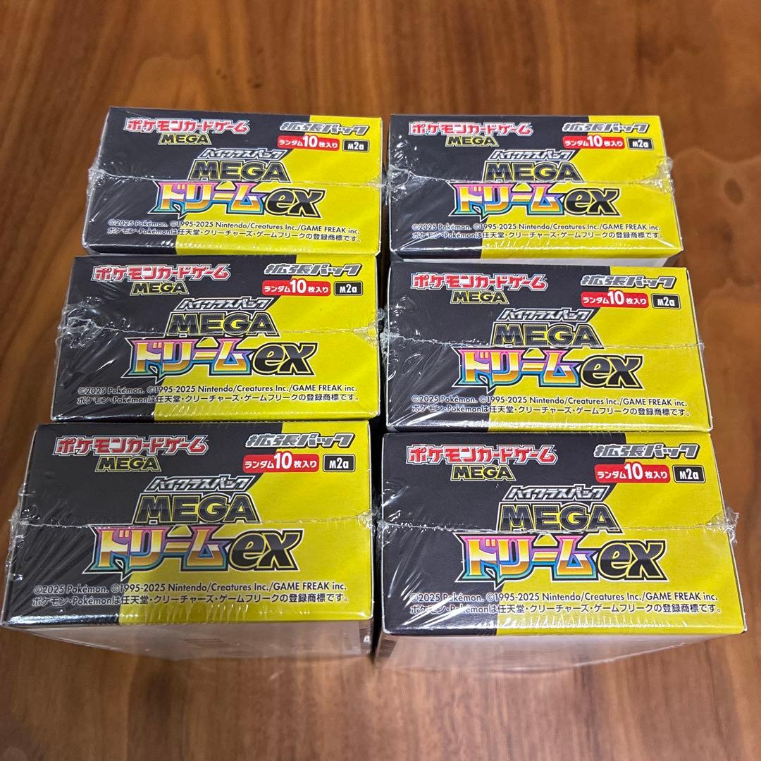 当日発送⭕️ ポケモンカード　メガドリームex 6ボックス　シュリンク付き