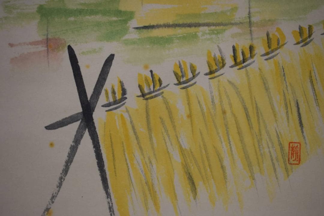 真作/静/山水画句/俳句/布袋屋掛軸HJ-671