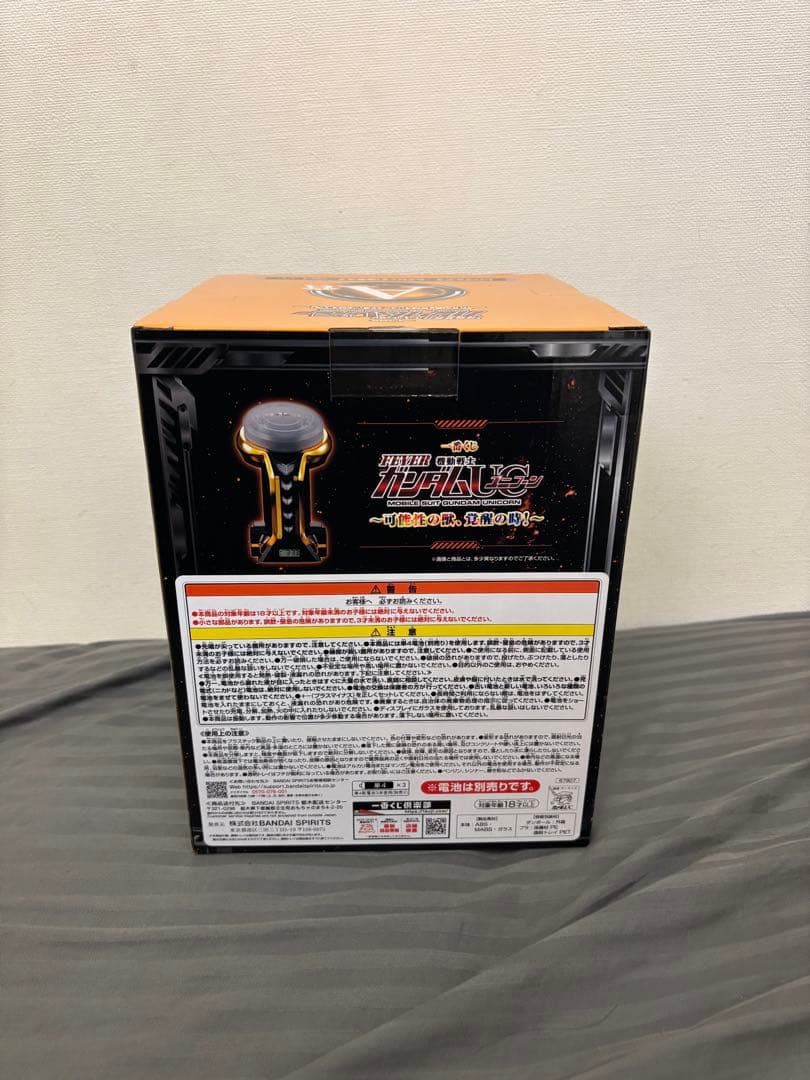 ガンダムユニコーン レバブルアラームクロック 通常カラーver. A賞 一番くじ