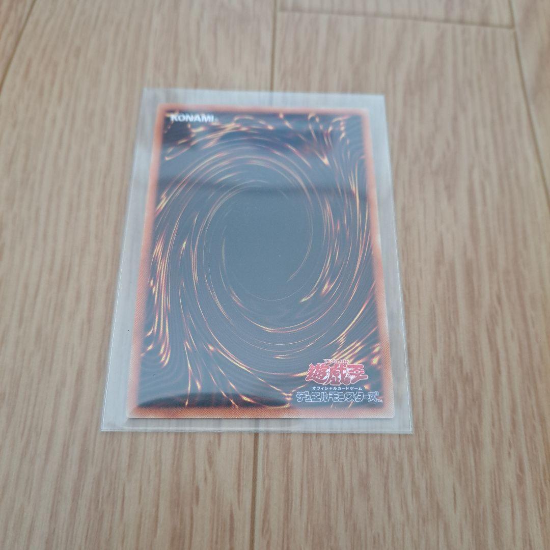 烙印竜アルビオン 2500/2000