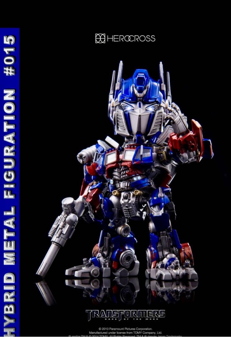 ハイブリッド・メタル・フィギュレーション オプティマスプライム フィギュアDSM