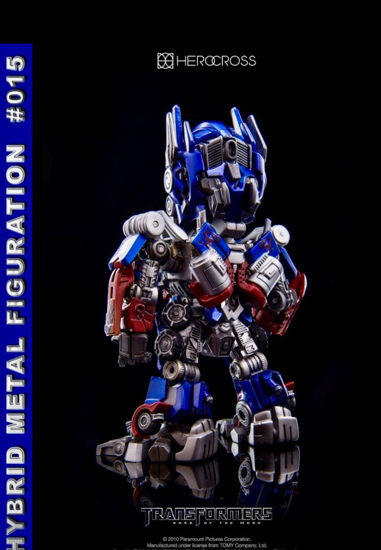 ハイブリッド・メタル・フィギュレーション オプティマスプライム フィギュアDSM