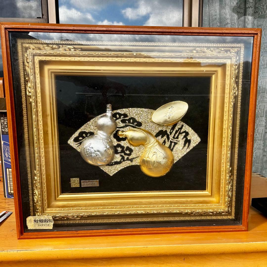 松庵 純金純銀鍍金 瓢箪 寿シリーズ 工芸品 - メルカリ