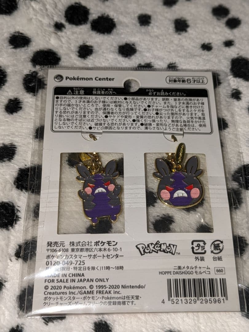 ♡激アツ美品♡ポケモン♡スペシャル　グッズ♡まとめ売りセット♡おすすめ商品♡♡