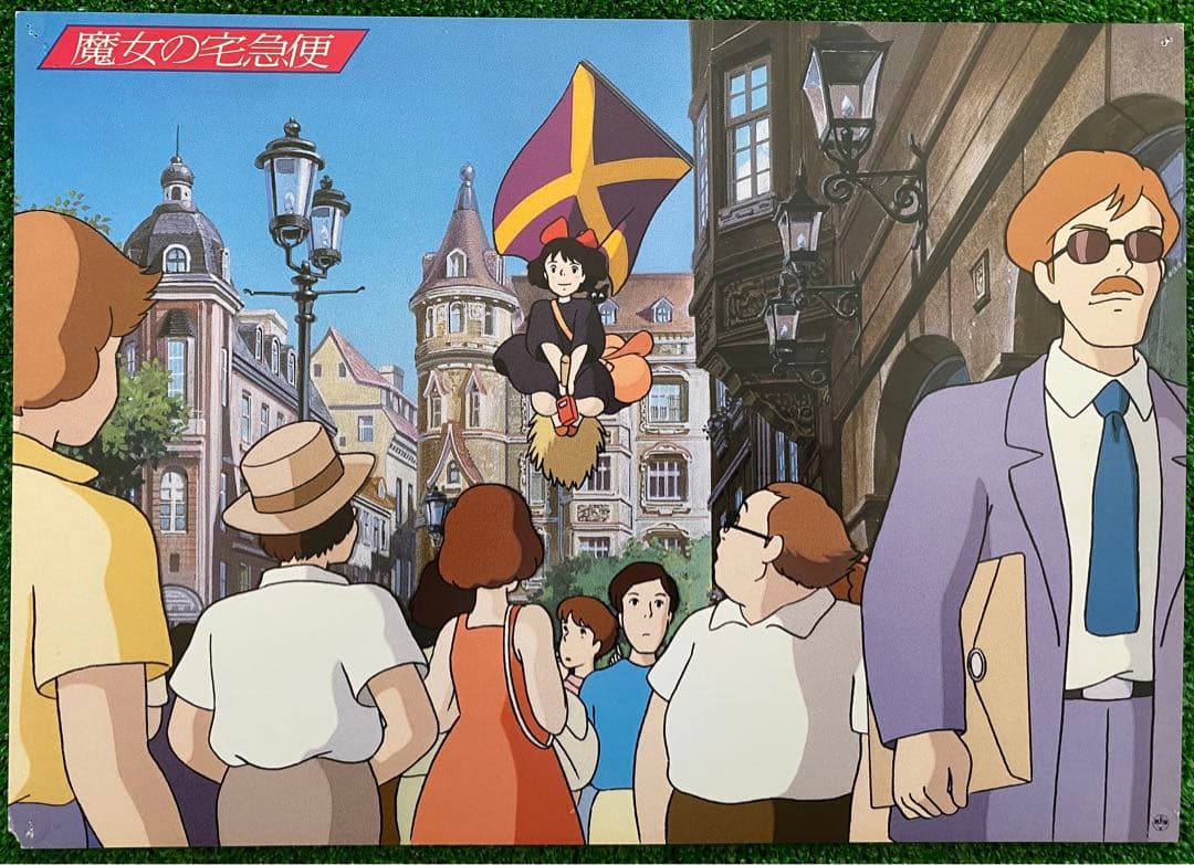 【激レア】ジブリ　魔女の宅急便　ロビーカード　8枚セット　宮崎駿　ポスター　B4