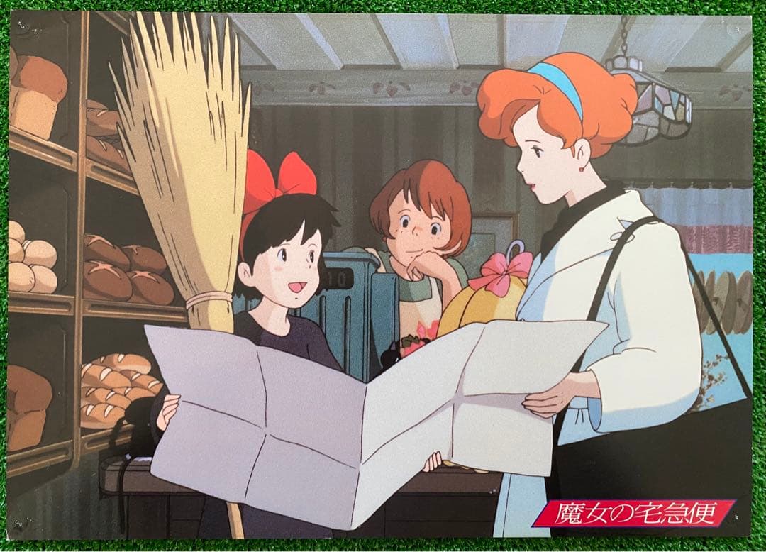 【激レア】ジブリ　魔女の宅急便　ロビーカード　8枚セット　宮崎駿　ポスター　B4