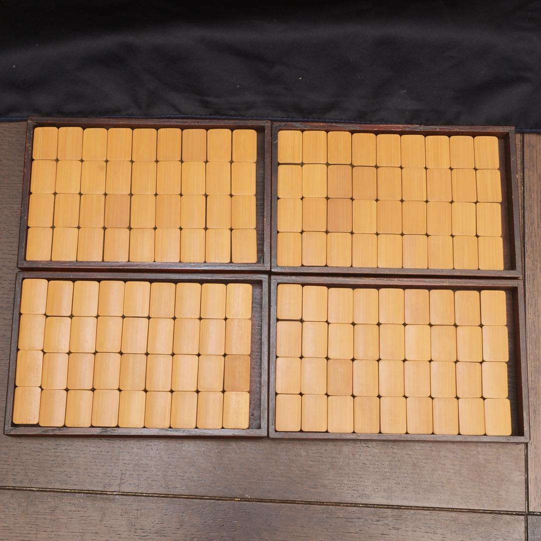 麻雀牌 背竹 関福 唐木箱 アンティーク